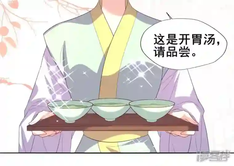 我的血族大人番外2 望京