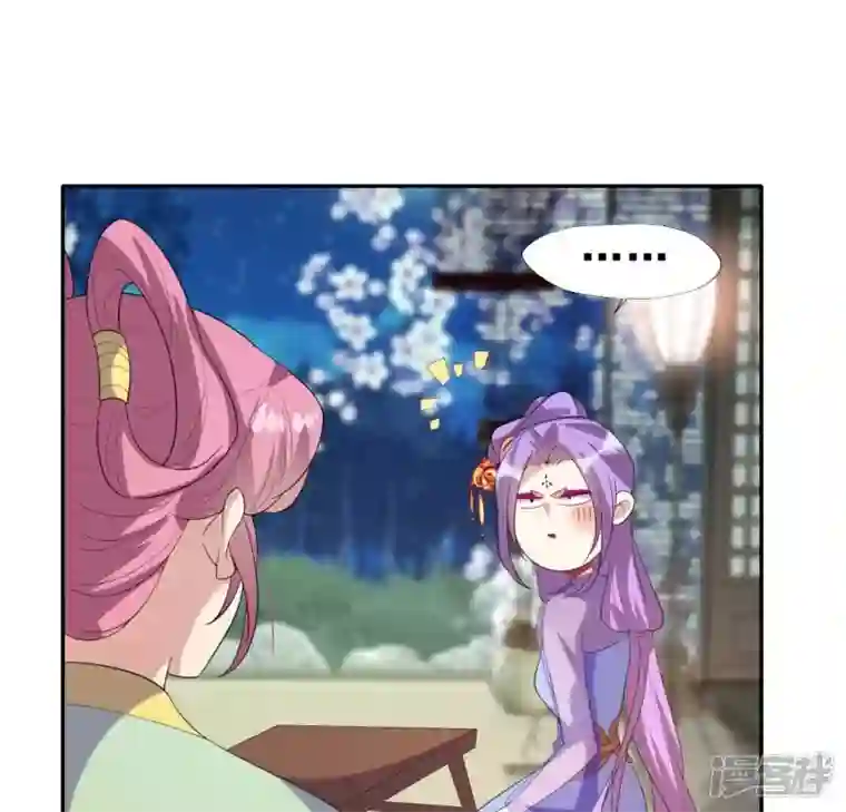 我的血族大人番外2 望京