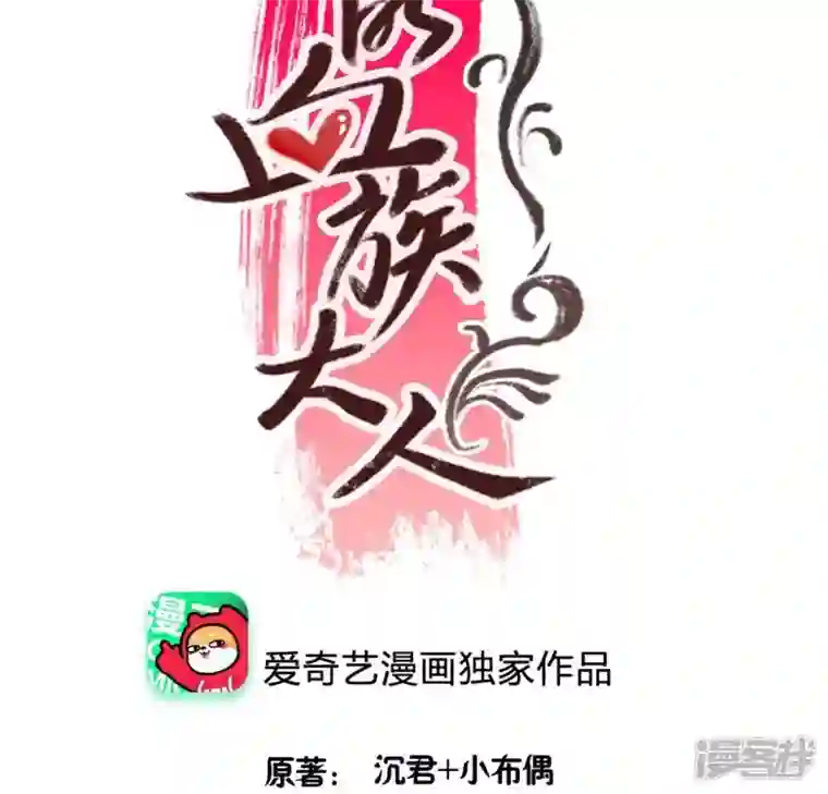 我的血族大人番外2 望京