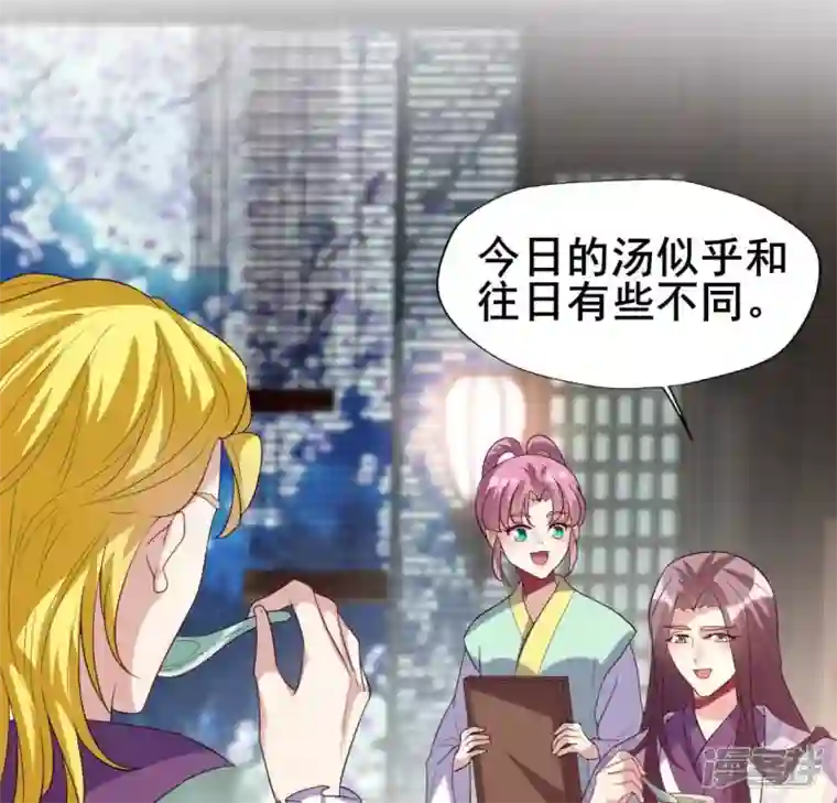 我的血族大人番外2 望京