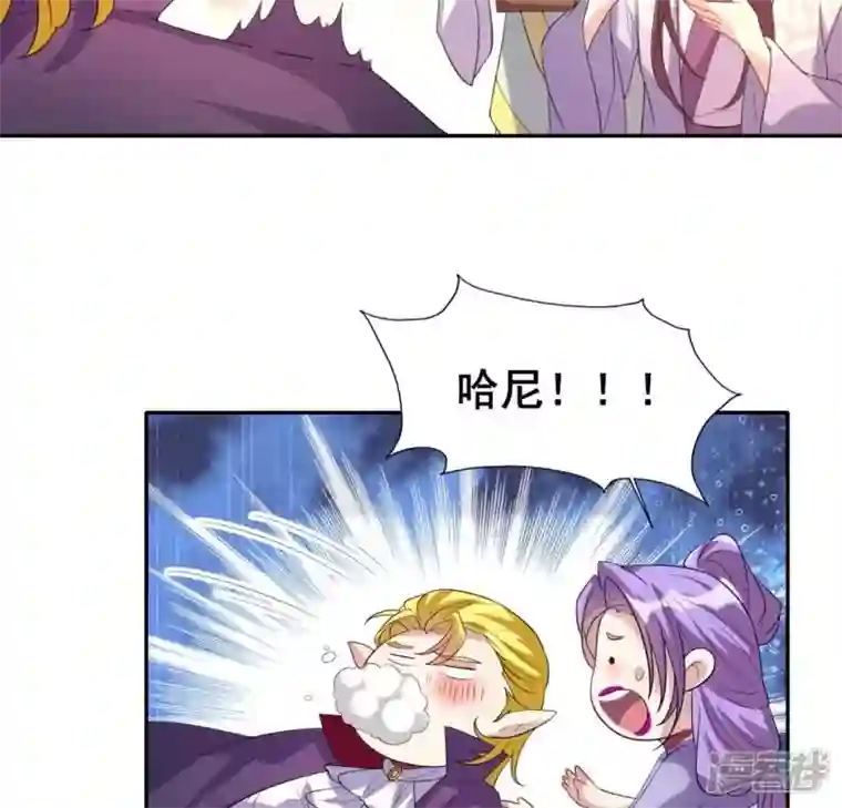 我的血族大人番外2 望京