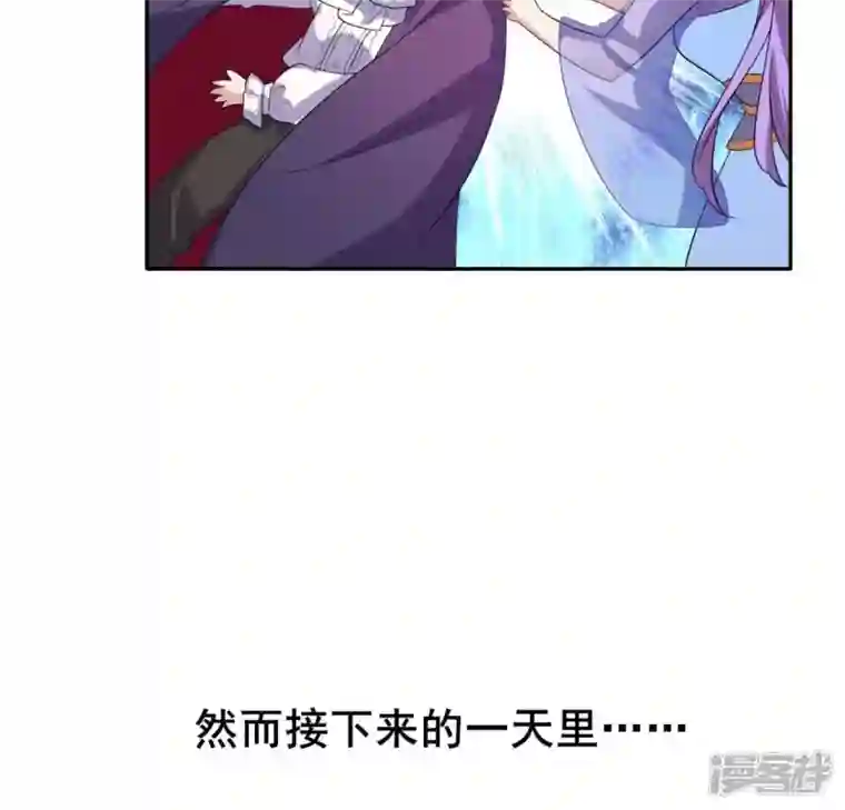 我的血族大人番外2 望京