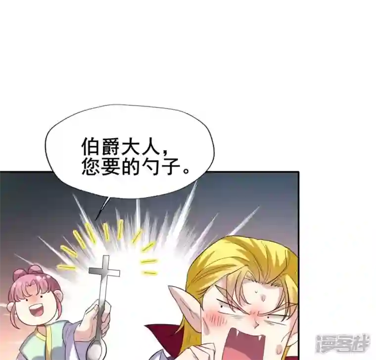 我的血族大人番外2 望京