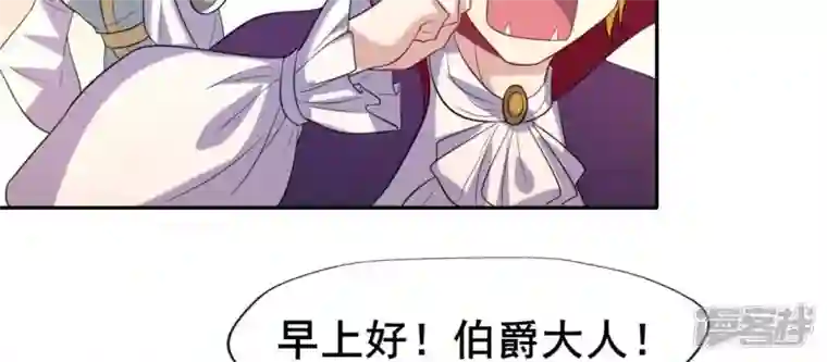 我的血族大人番外2 望京