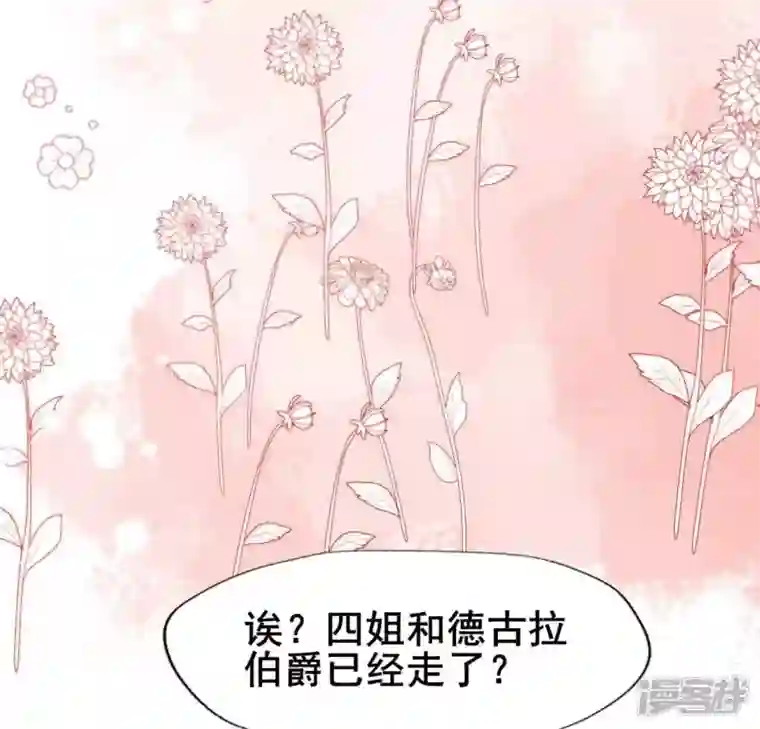 我的血族大人番外2 望京