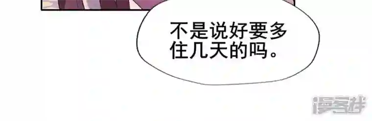 我的血族大人番外2 望京