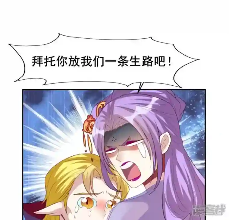 我的血族大人番外2 望京