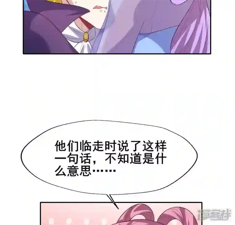 我的血族大人番外2 望京