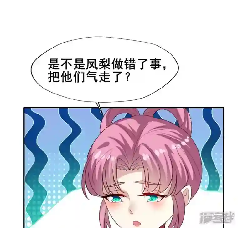 我的血族大人番外2 望京