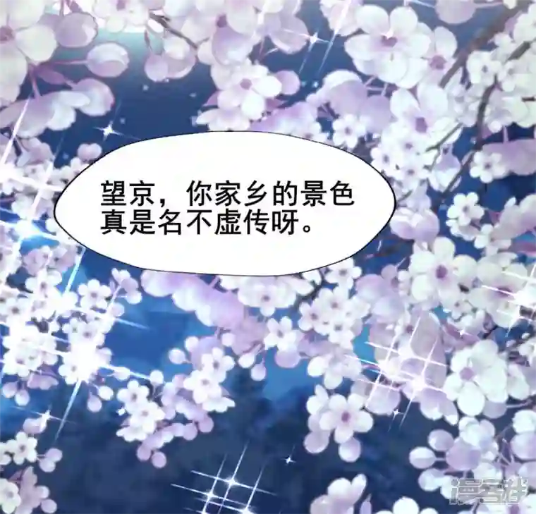 我的血族大人番外2 望京