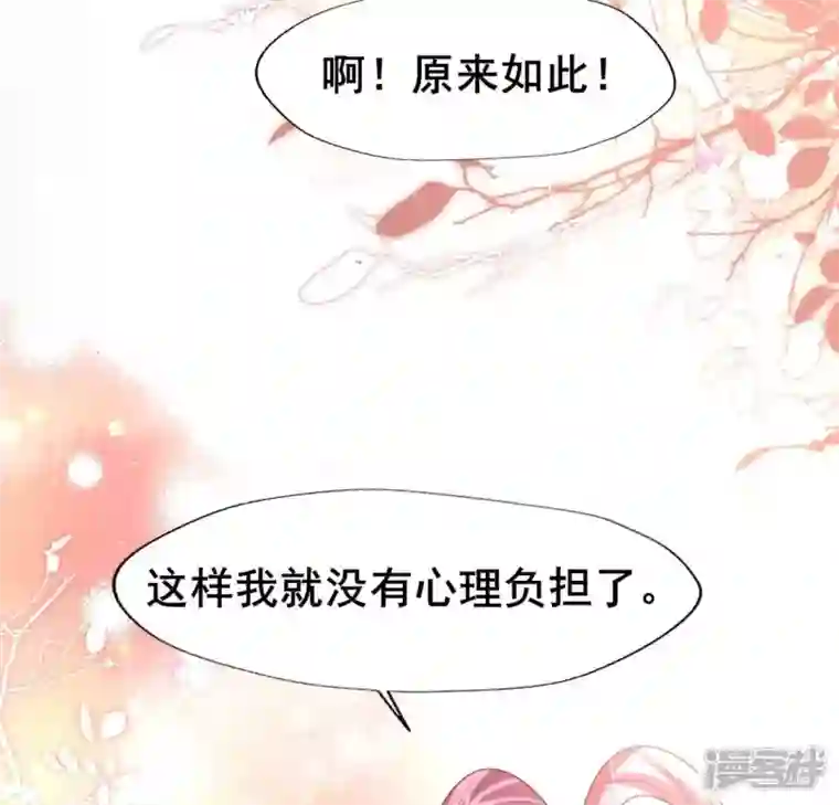 我的血族大人番外2 望京