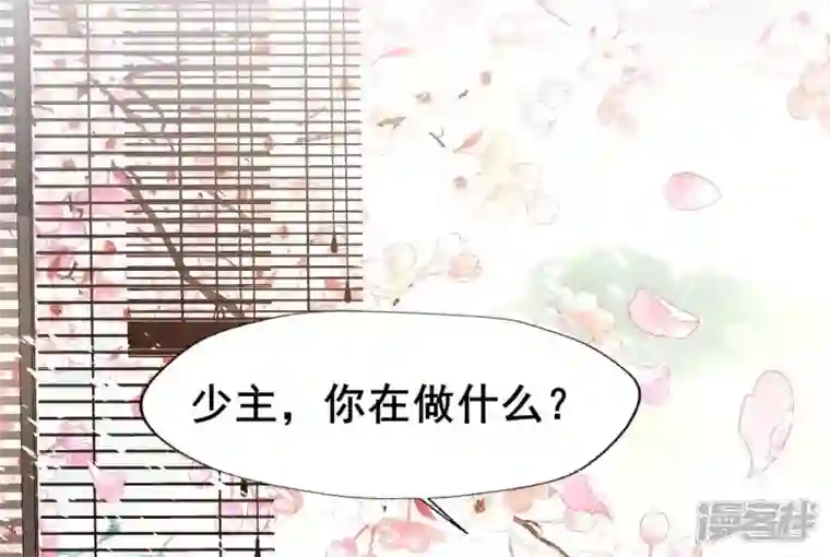 我的血族大人番外2 望京