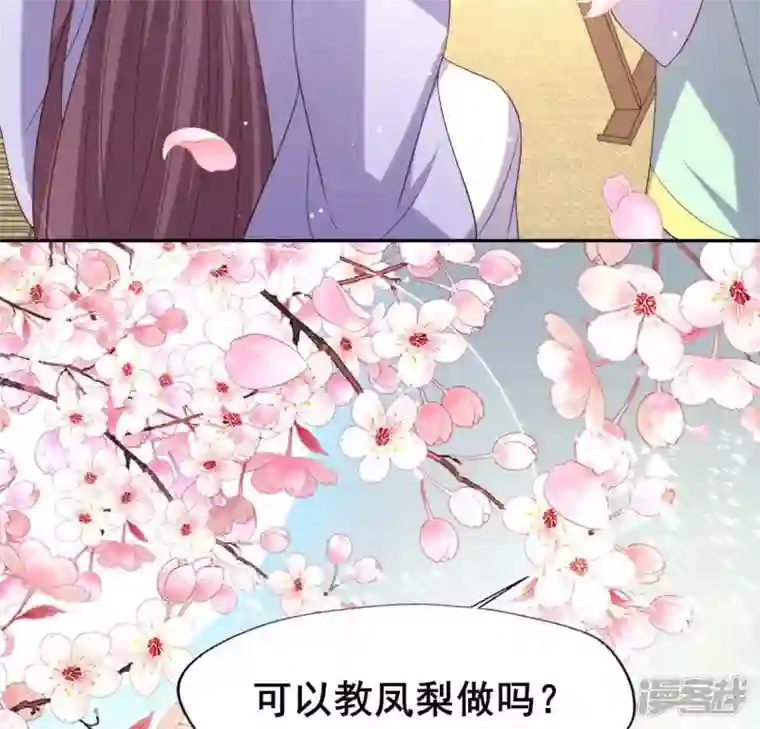 我的血族大人番外2 望京