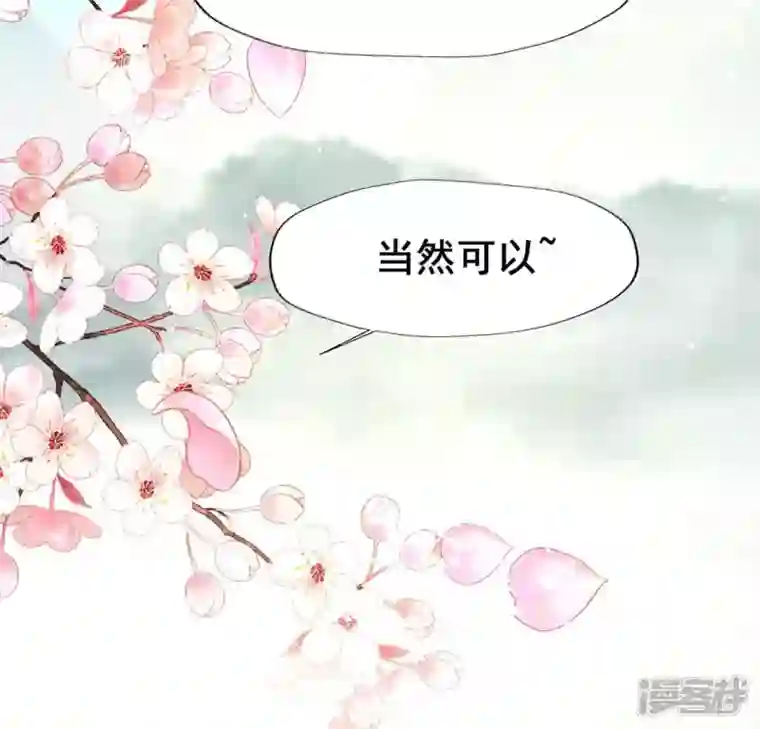 我的血族大人番外2 望京