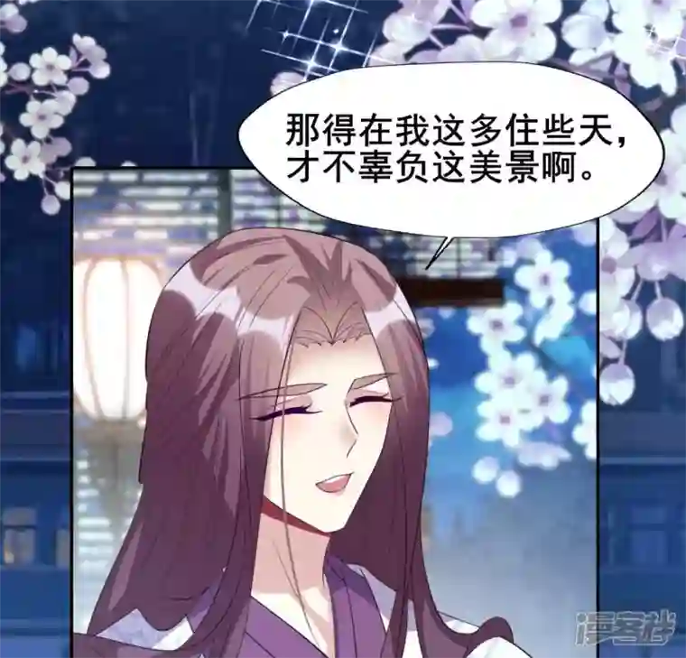 我的血族大人番外2 望京