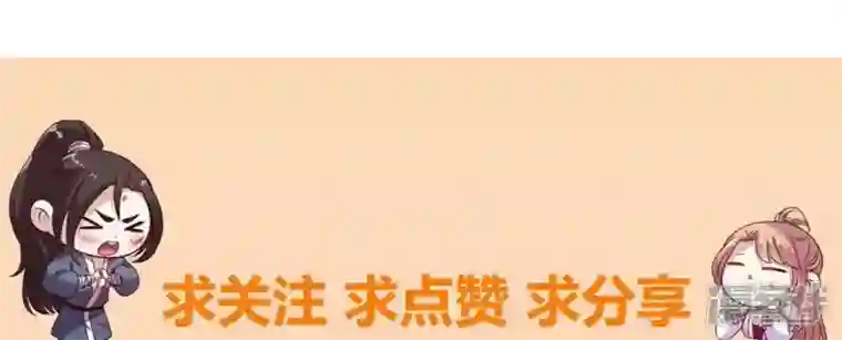 我的血族大人番外2 望京