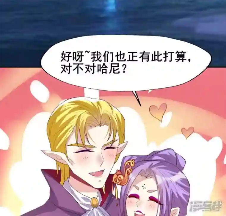 我的血族大人番外2 望京