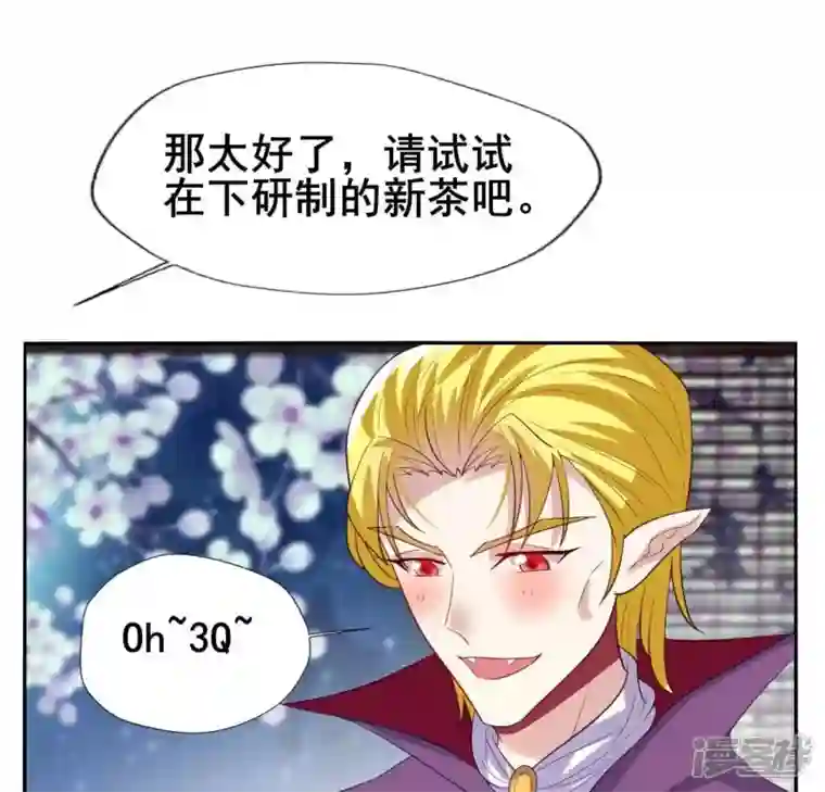 我的血族大人番外2 望京