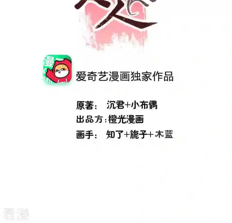 我的血族大人番外3 再见