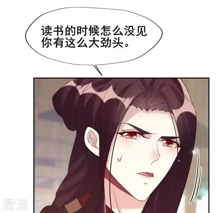 我的血族大人番外3 再见