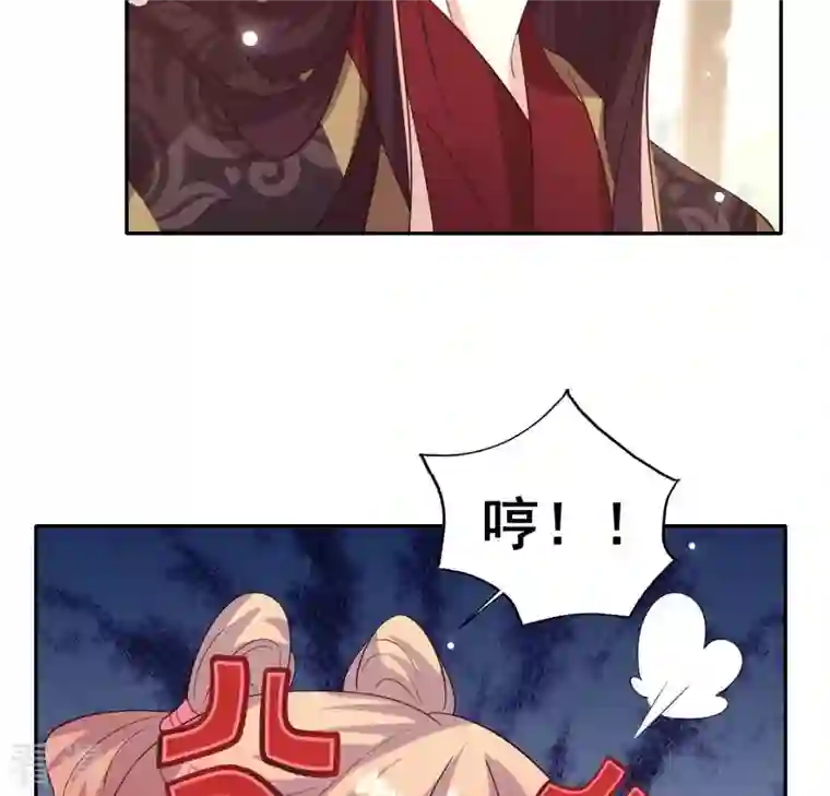 我的血族大人番外3 再见