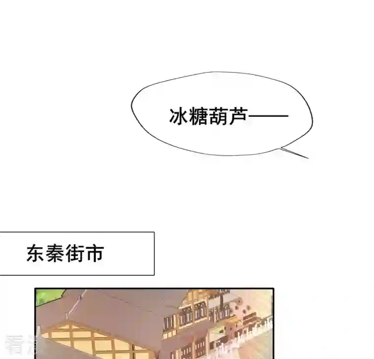 我的血族大人番外3 再见