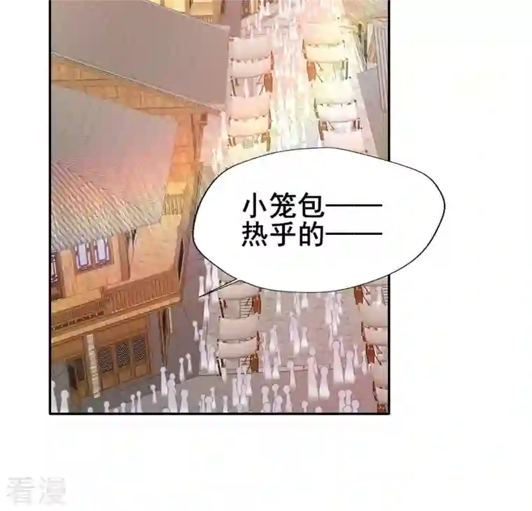 我的血族大人番外3 再见