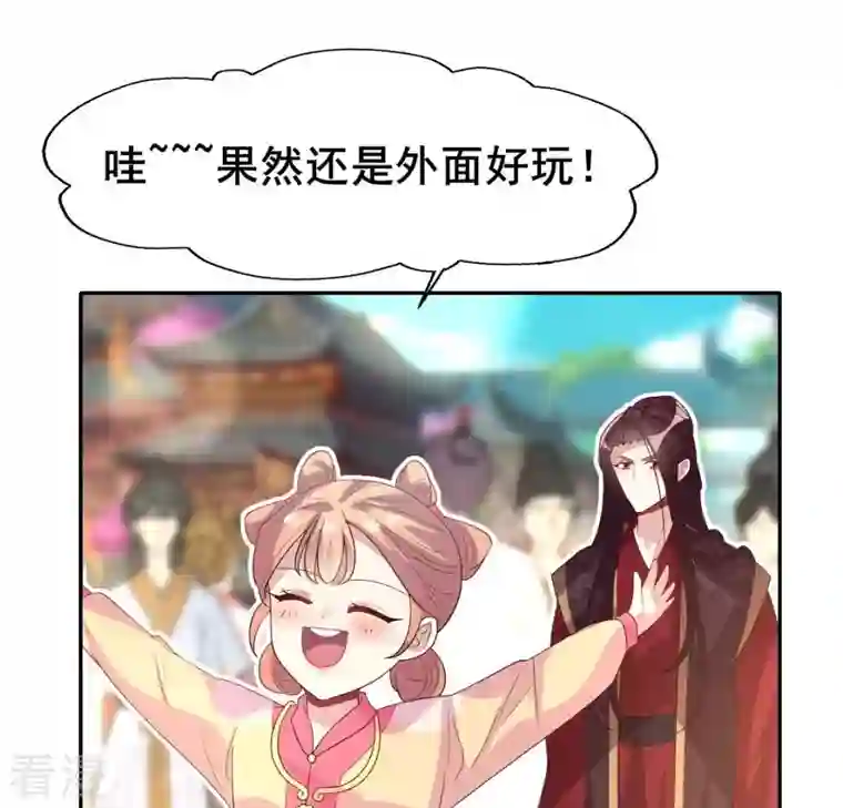 我的血族大人番外3 再见