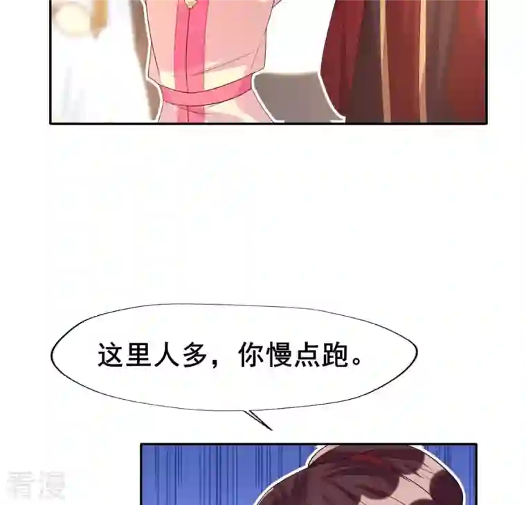 我的血族大人番外3 再见