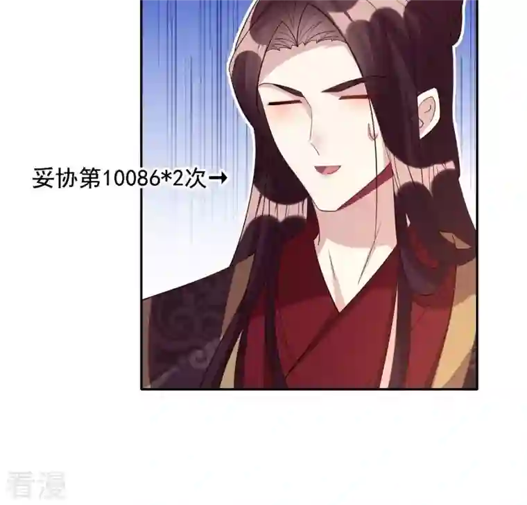 我的血族大人番外3 再见