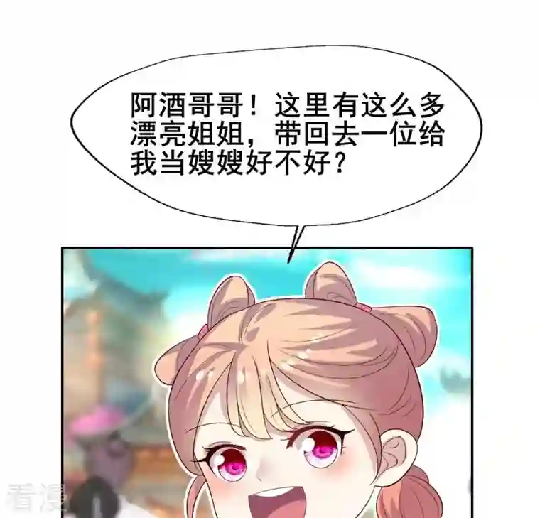 我的血族大人番外3 再见