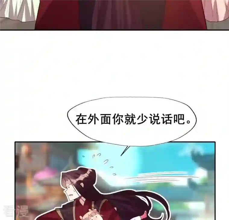 我的血族大人番外3 再见