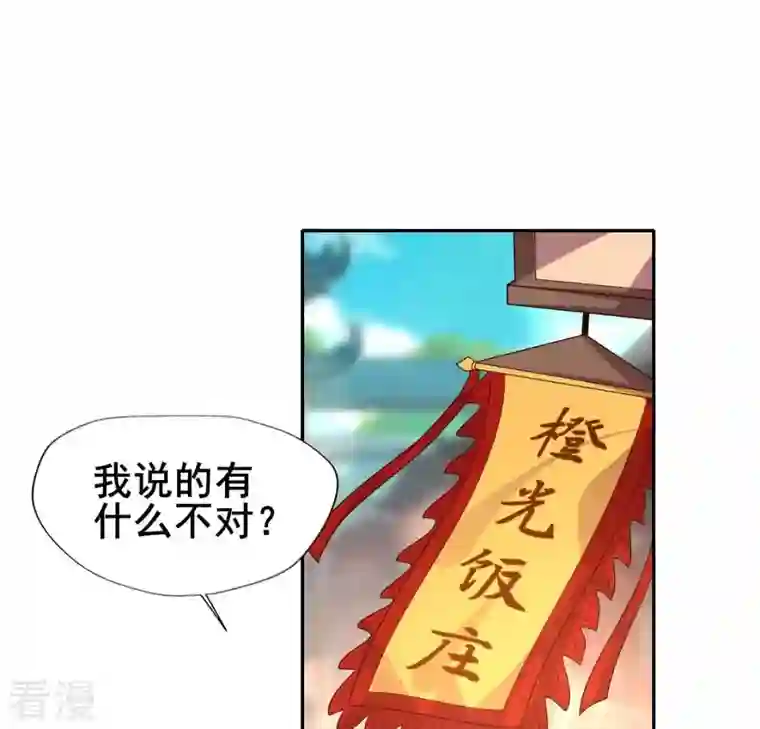 我的血族大人番外3 再见