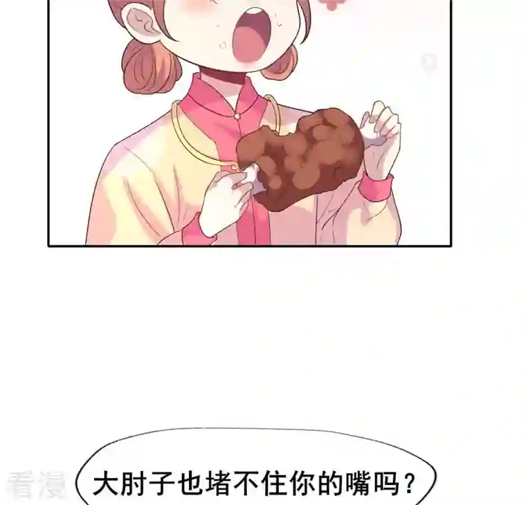 我的血族大人番外3 再见