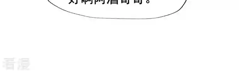 我的血族大人番外3 再见