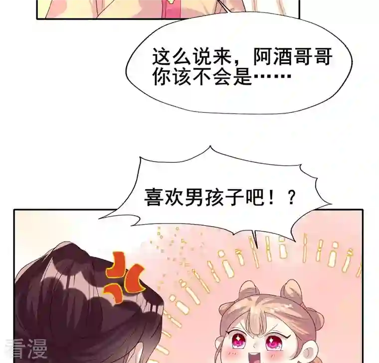 我的血族大人番外3 再见