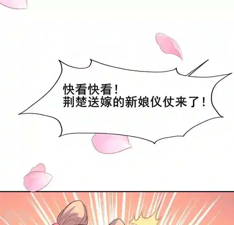我的血族大人番外3 再见