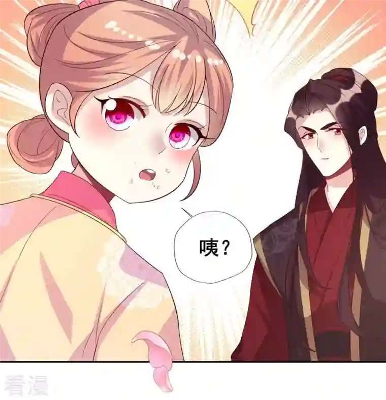 我的血族大人番外3 再见