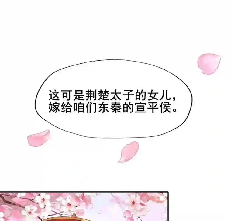 我的血族大人番外3 再见