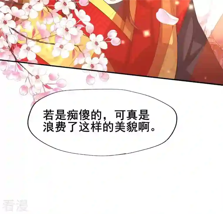 我的血族大人番外3 再见