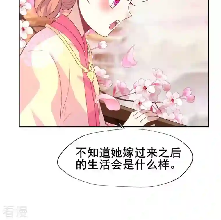 我的血族大人番外3 再见