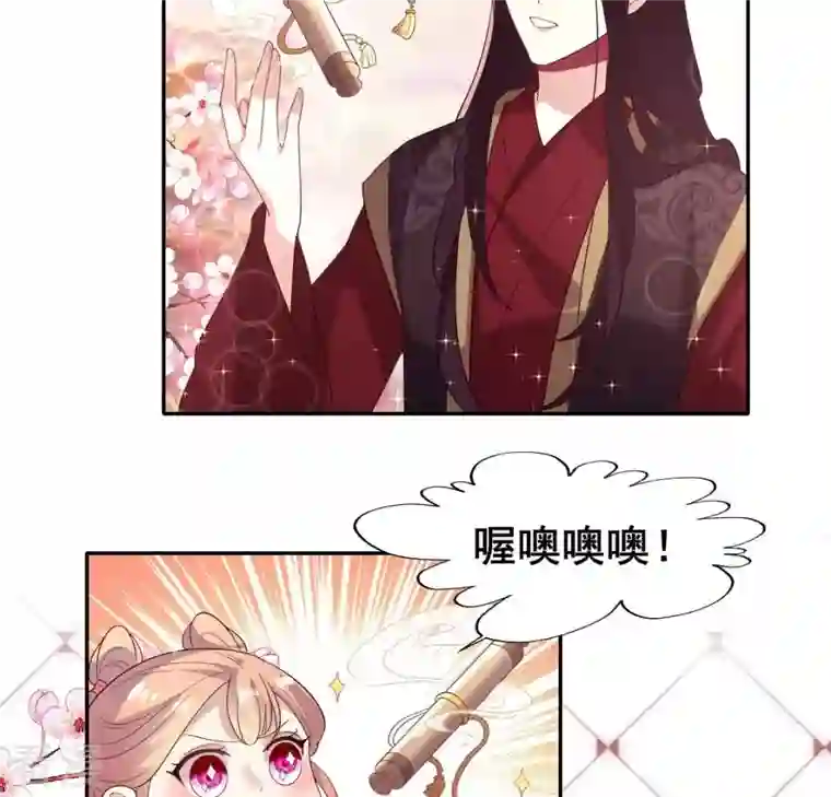我的血族大人番外3 再见