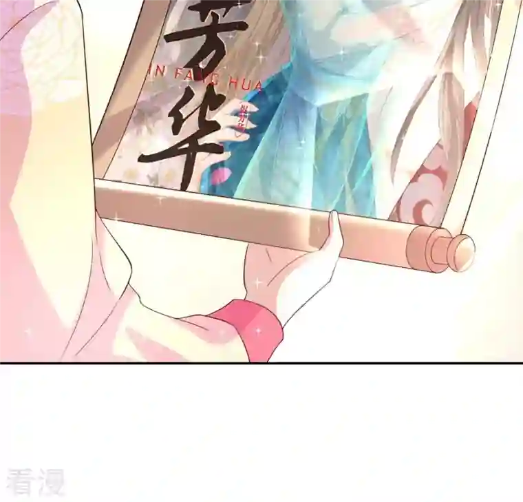 我的血族大人番外3 再见