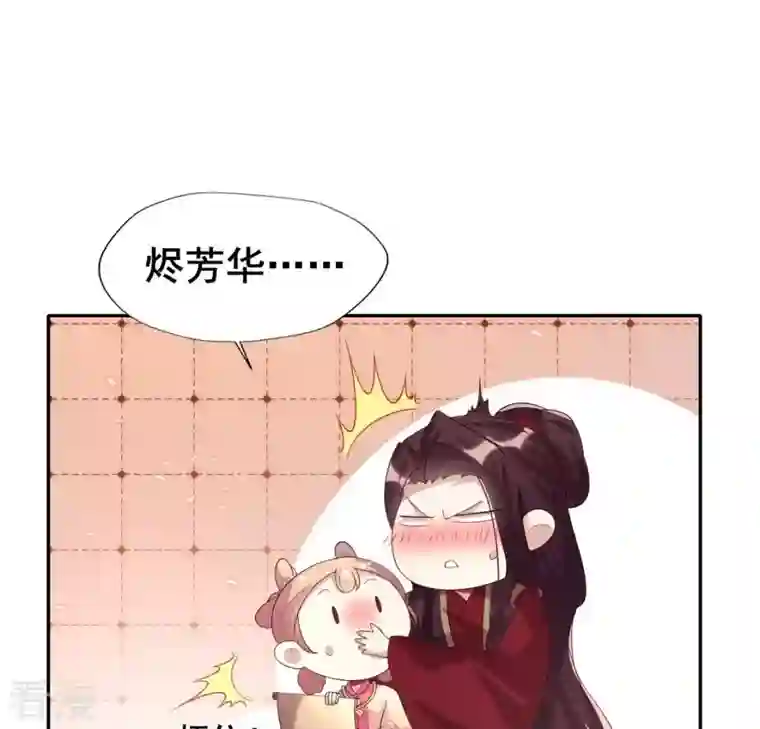 我的血族大人番外3 再见