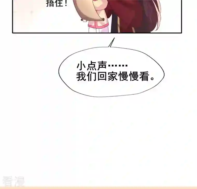 我的血族大人番外3 再见