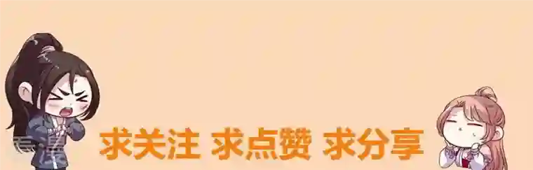 我的血族大人番外3 再见