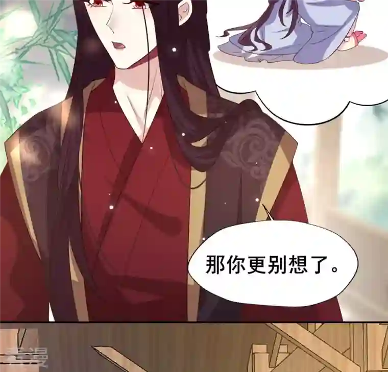 我的血族大人番外3 再见