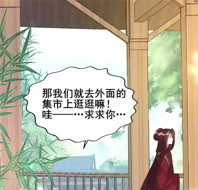 我的血族大人番外3 再见