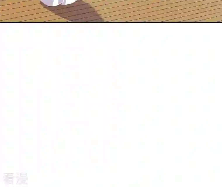 再生缘：我的温柔暴君第107话 摇摆