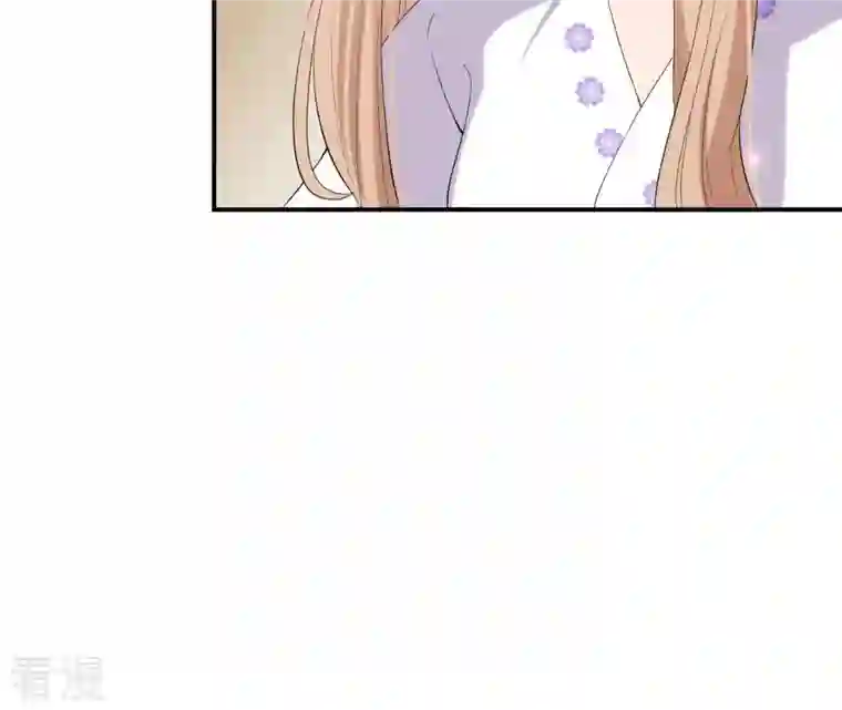 再生缘：我的温柔暴君第107话 摇摆